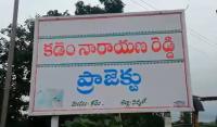 Release water from Kadem, Gudem projects to Mancherial farmers, demands BRS leader Vijith
