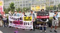Protesters in Tokyo oppose ¥160 billion subsidy for Israeli chipmaker