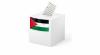 Palestinian Local Elections Bring Gaza Back to the Ballot
