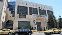 Jordan’s foreign reserves climb to $26.6 billion in July 2026