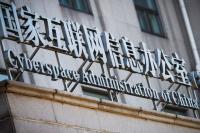 China Opens Cybersecurity Probe of Palo Alto Networks Amid US Trade Tensions
