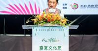 The Ocean Connects Us All! Grand Opening of the "Formosa-Hawaii Cultural Festival" Marking the CIP’s 30th Anniversary, Taiwan Joins Hands with Hawaii to Bring Indigenous Culture to the World