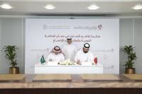 Qatar, Saudi Arabia sign nuclear safety MoU