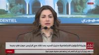 Lebanon reports 780,000 displaced as aid arrives from EU