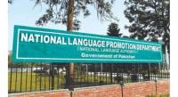 NLPD, HRC-Pakistan organize conference to mark Youm-e-Istehsal