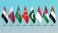 Pakistan, seven other Islamic countries renew condemnation of Israeli actions in Gaza