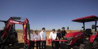 Yanmar breaks ground on Brazil manufacturing hub
