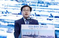 Seoul seeks exemption from UK sanctions on Russian LNG: official