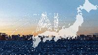 Banks in Japan Turn to AI for Cyberdefense 