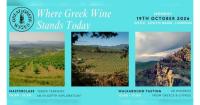 Great Greek Wines returns to London with 40 wineries and 240 wines