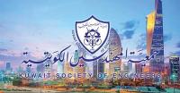Kuwait Society of Engineers revamps accreditation council