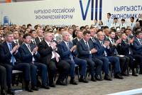 Agreements worth $545.1 mln signed at Kyrgyz-Russian Economic Forum in Issyk-Kul Kyrgyzstan | economy |
