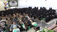 Cultural Seminar held at Al-Shawkani Institute in Sana’a to mark Prophet’s Birthday anniversary