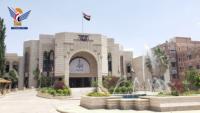 On Anniversary of Al-Rahwi’s Martyrdom, Change, Construction Government Renews Pledge to Follow of Martyred Leaders' Path