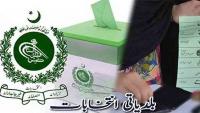 Punjab decides to get funds from Centre for LG elections