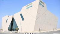 Saudi Arabia introduces new service for foreign workers