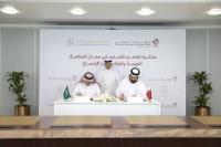 Qatar, Saudi sign MoU to boost cooperation in nuclear safety