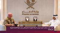 DEPUTY PM RECEIVES BRITISH CHIEF OF AIR STAFF