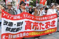 Japan's remarks trigger alarm