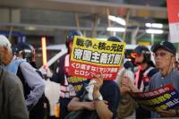 Japan urged to fulfill nuclear non-proliferation obligations