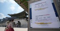 Asia Minute: Regional heat wave bakes Northeast Asia