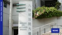 Hong Kong police arrest 16 over bar fight murder
