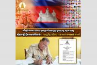 Over 1,000 Foreigners Applied to Marry Cambodian Citizens in H1 2026