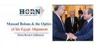 Massad Bolous & the Optics of his Egypt Alignment