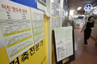 Seoul Mayor Oh Assails Government Housing Policy Across the Board