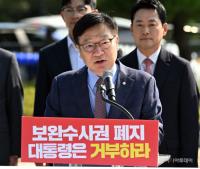 Jeong Jeom-sik calls Kim Yong-beom a "villain" to Korea's economy