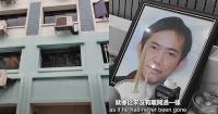 'He devoted his entire life to Singapore': Malaysian rapper Namewee honours uncle who allegedly died alone in HDB flat