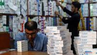Pakistan eyes a slice in global multi-billion dollar medical market