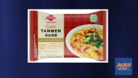Sun Noodle recalls its Sura Tanmen Hot and Sour Flavor Premium Japanese Noodles & Soup Base