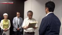Japanese residents' group seeks review of regulations over data centers