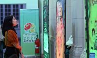 Awarding ceremony of 5th China-Brazil film festival held in Rio de Janeiro