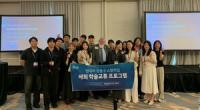 Hyundai Foundation Hosts CMK Forum in Orlando