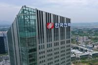 KEPCO Tech Holdings Launches to Nurture Energy Unicorns