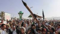 Yemen Targeted Saudi Military Reinforcements in Large-Scale Military Op