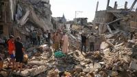 Report: First Gaza Reconstruction Project to House Foreign Force