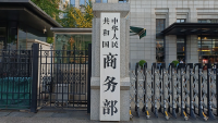 What's behind China's first national security probe into foreign trade