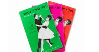 Like we did in the summer of '62: The year the twist took over Tel Aviv
