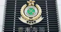 Hong Kong Customs Investigates Unregistered Watch Transactions Exceeding HK$120,000 Amid Ongoing Regulatory Compliance Issues