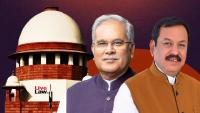 Supreme Court Refuses To Reject Election Petition Against Ex-Chhattisgarh CM Bhupesh Baghel