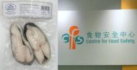 Imported Prepackaged Black Cod Steak Sample Detected with Methylmercury Exceeding Legal Limit