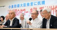 Editorial: Defense Minister Koizumi's remarks trample on Japan's nonnuclear principles