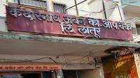 RBI Imposes ₹40,000 Penalty on Kedarnath Urban Cooperative Bank from Maharashtra
