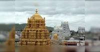 TTD approves 800 kW wind turbine at Tirumala to boost renewable energy, cut grid dependence