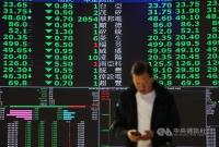 Taiwan shares end down in consolidation