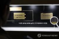 Industry, climate ministries team up to promote battery recycling industry