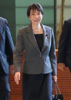 PM Takaichi to Make "Appropriate" Decision on Yasukuni Visit